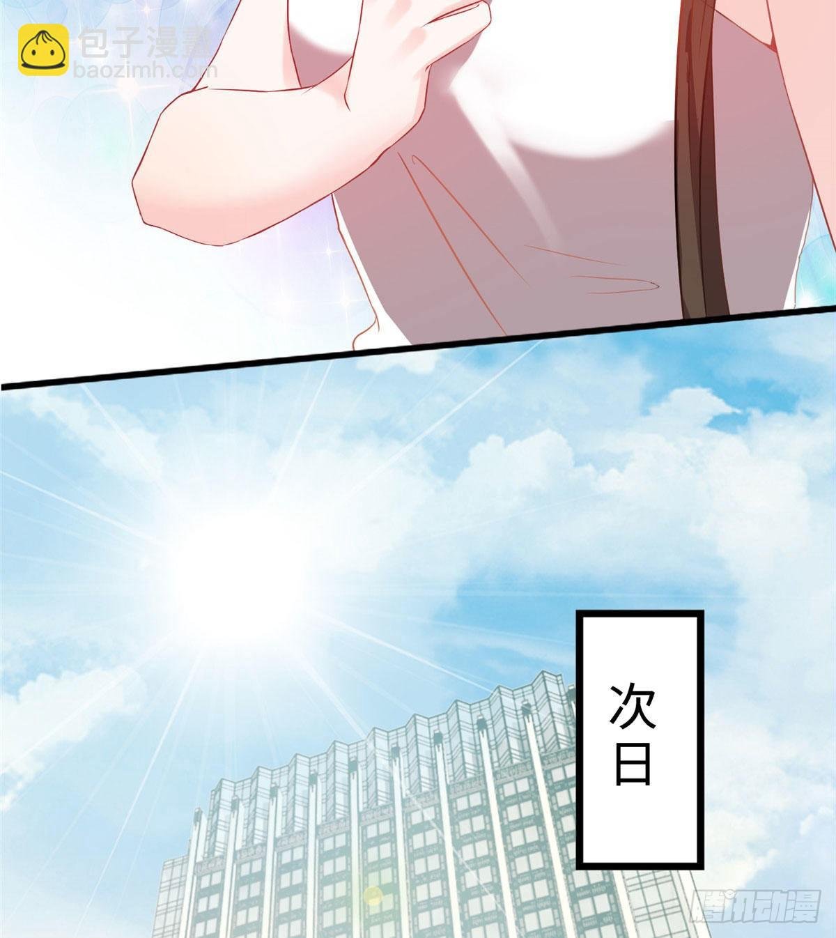 35 费南城等的女人，是谁？