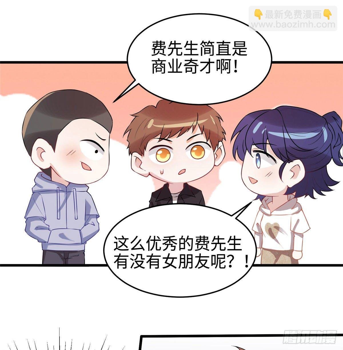 35 费南城等的女人，是谁？