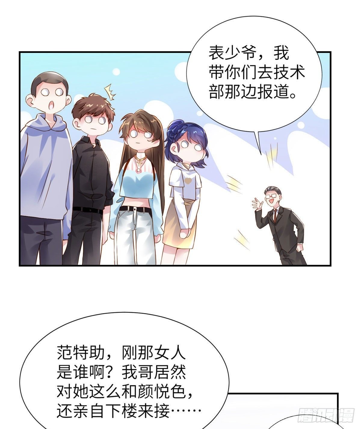 36 和费南城吃饭