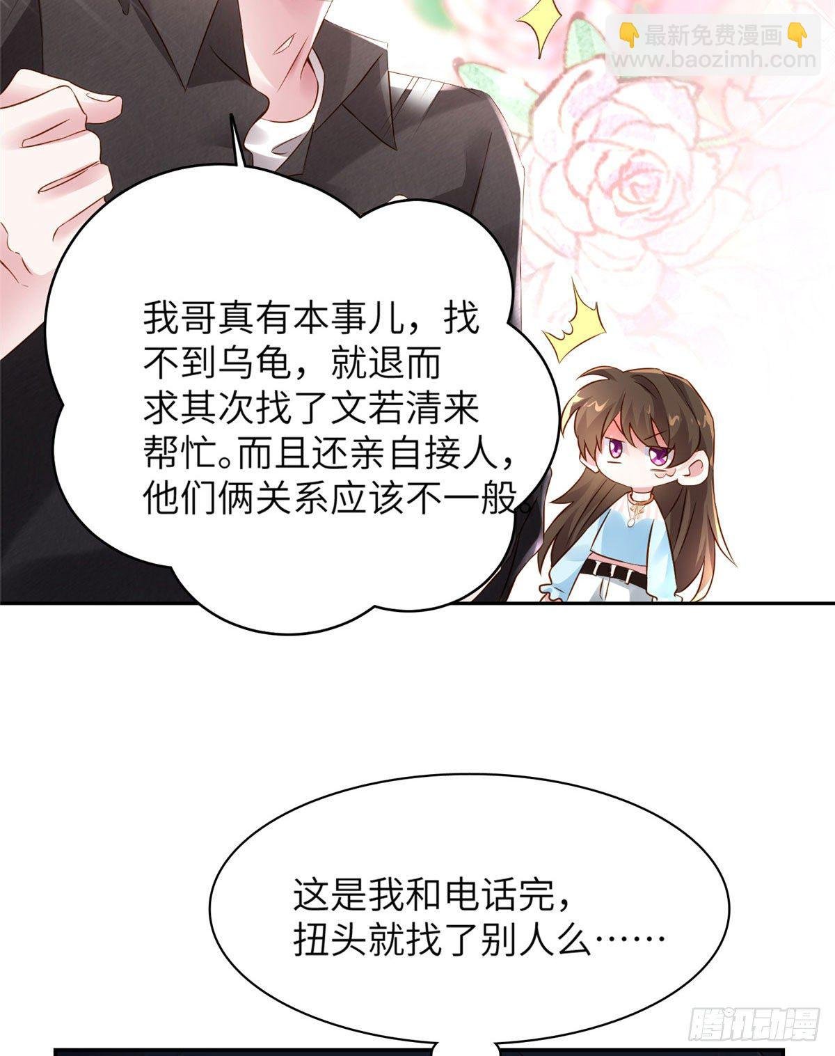 36 和费南城吃饭