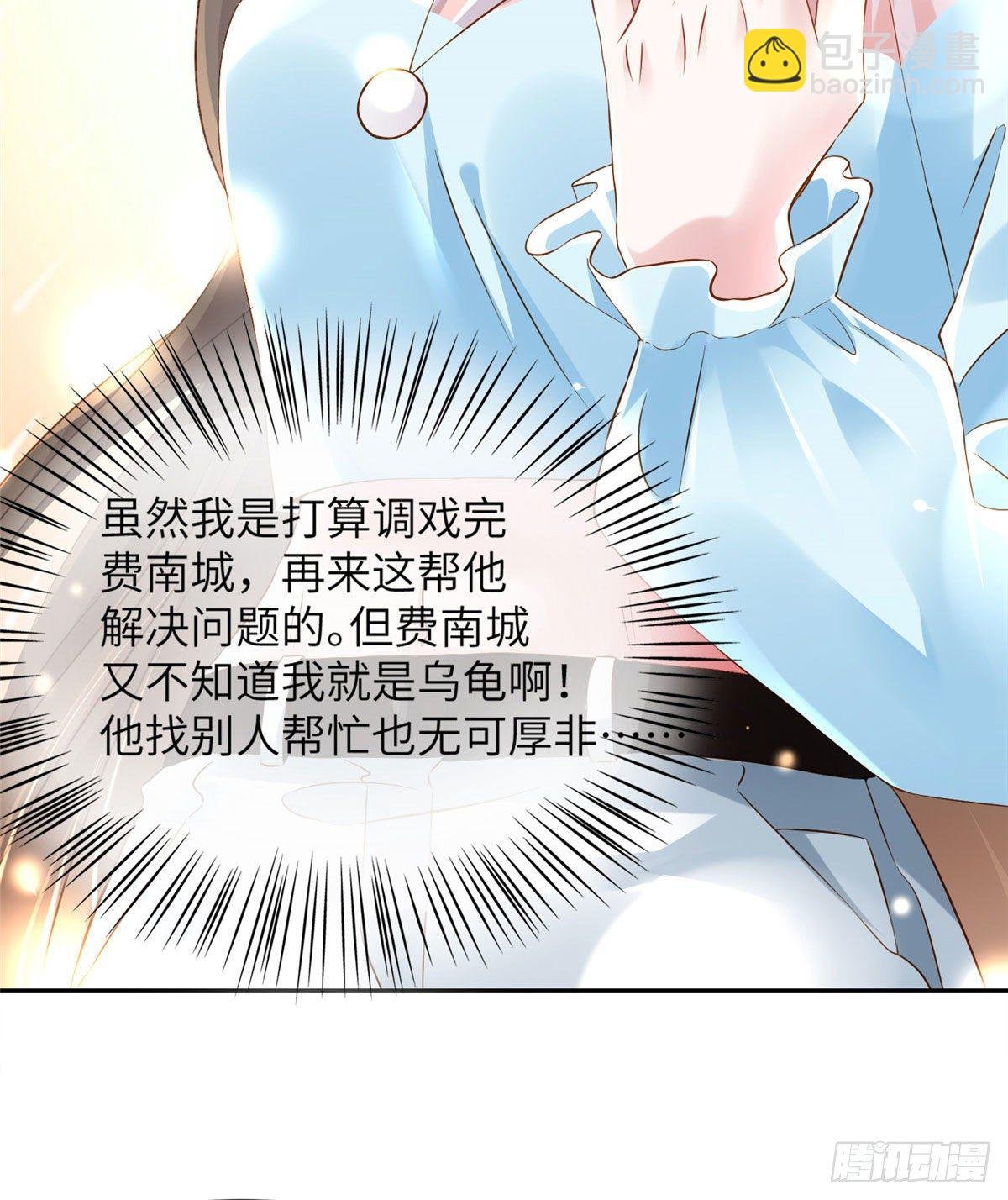 36 和费南城吃饭