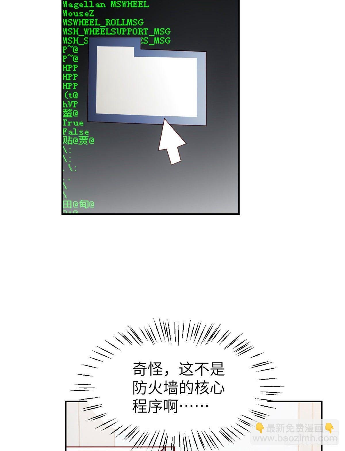 36 和费南城吃饭