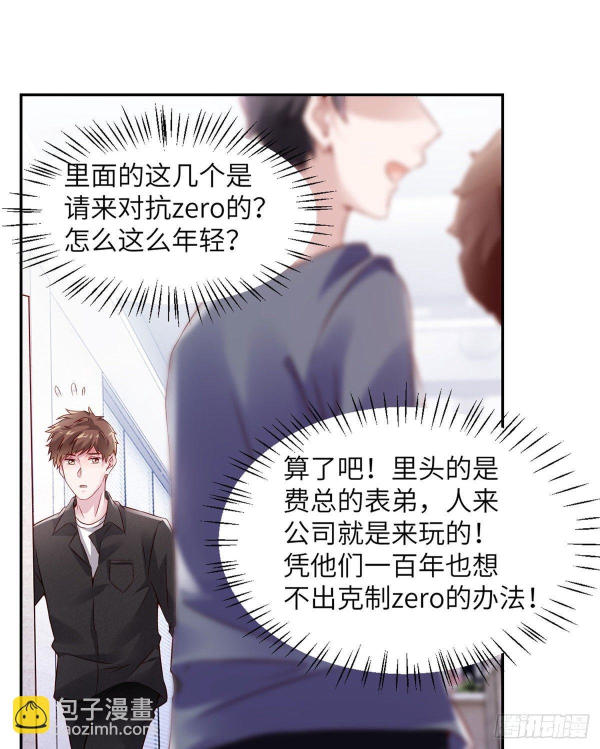 36 和费南城吃饭