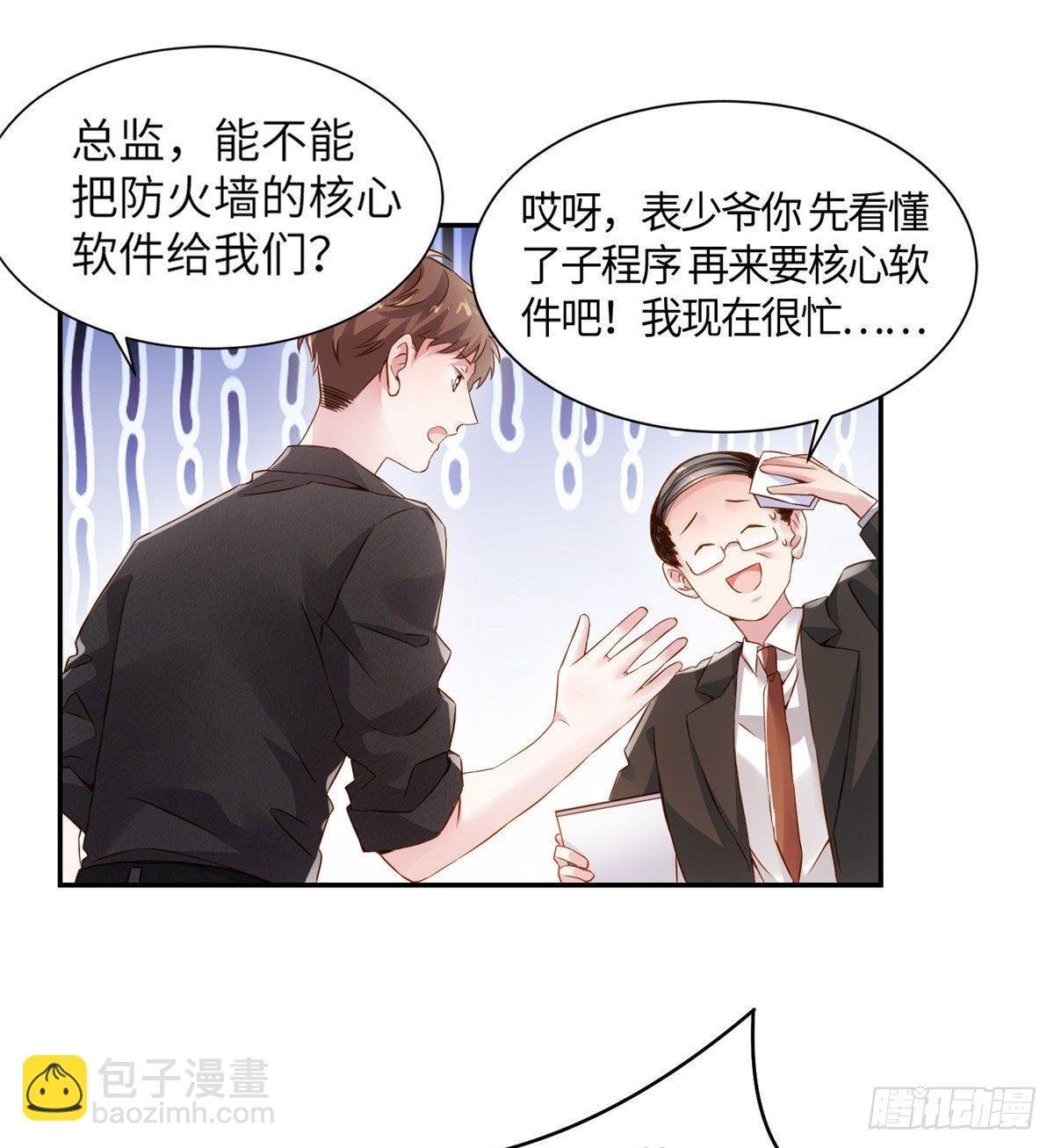 36 和费南城吃饭