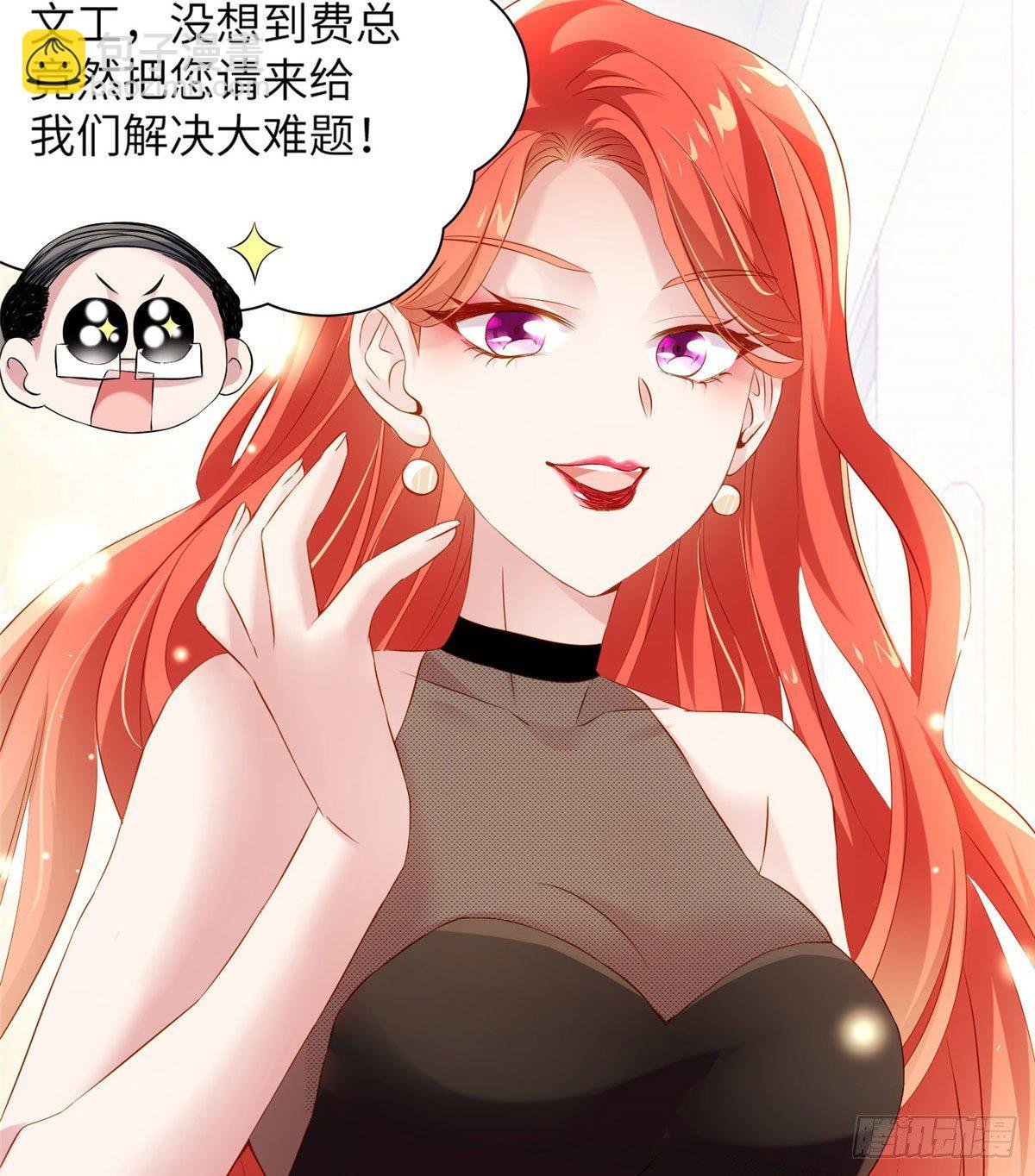 36 和费南城吃饭