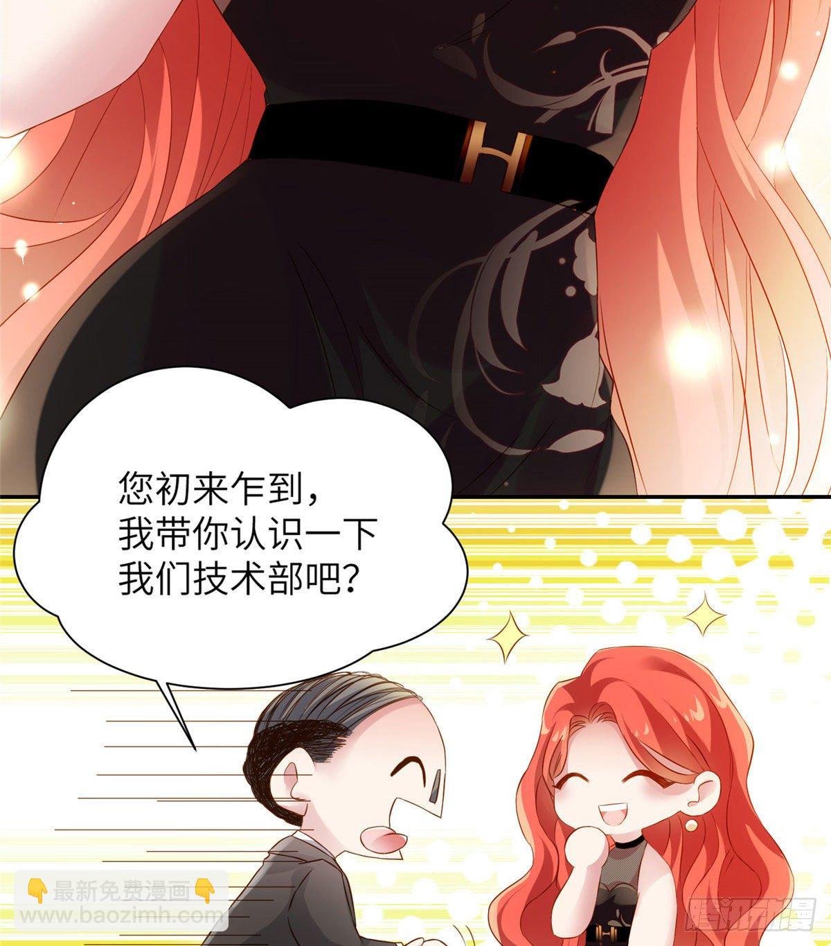 36 和费南城吃饭