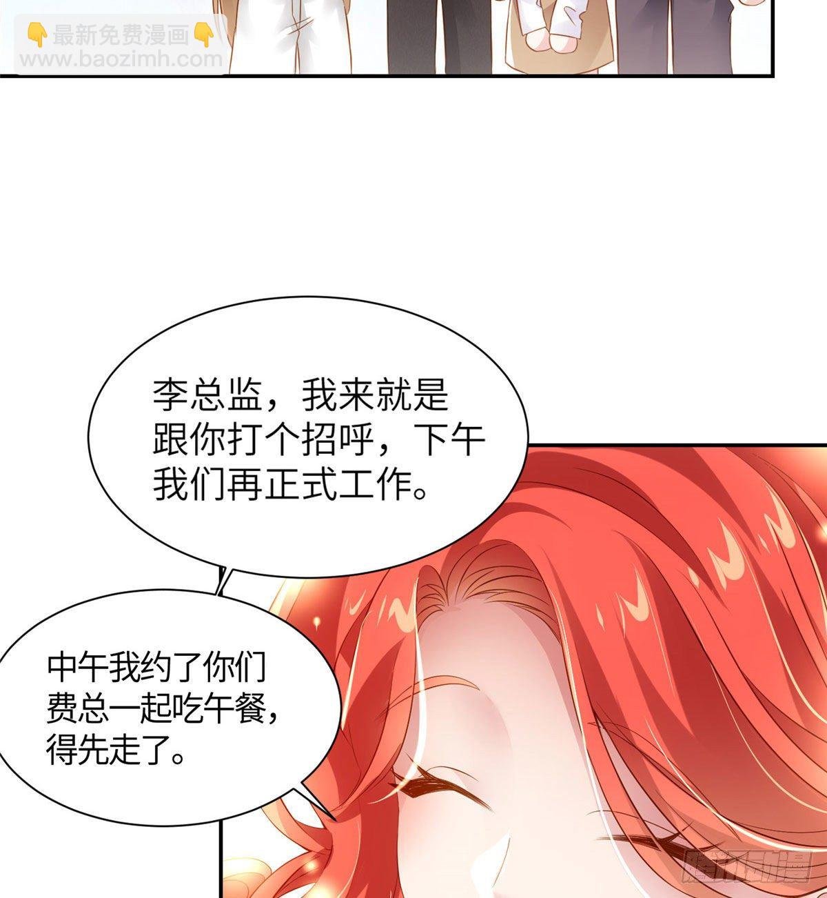 36 和费南城吃饭