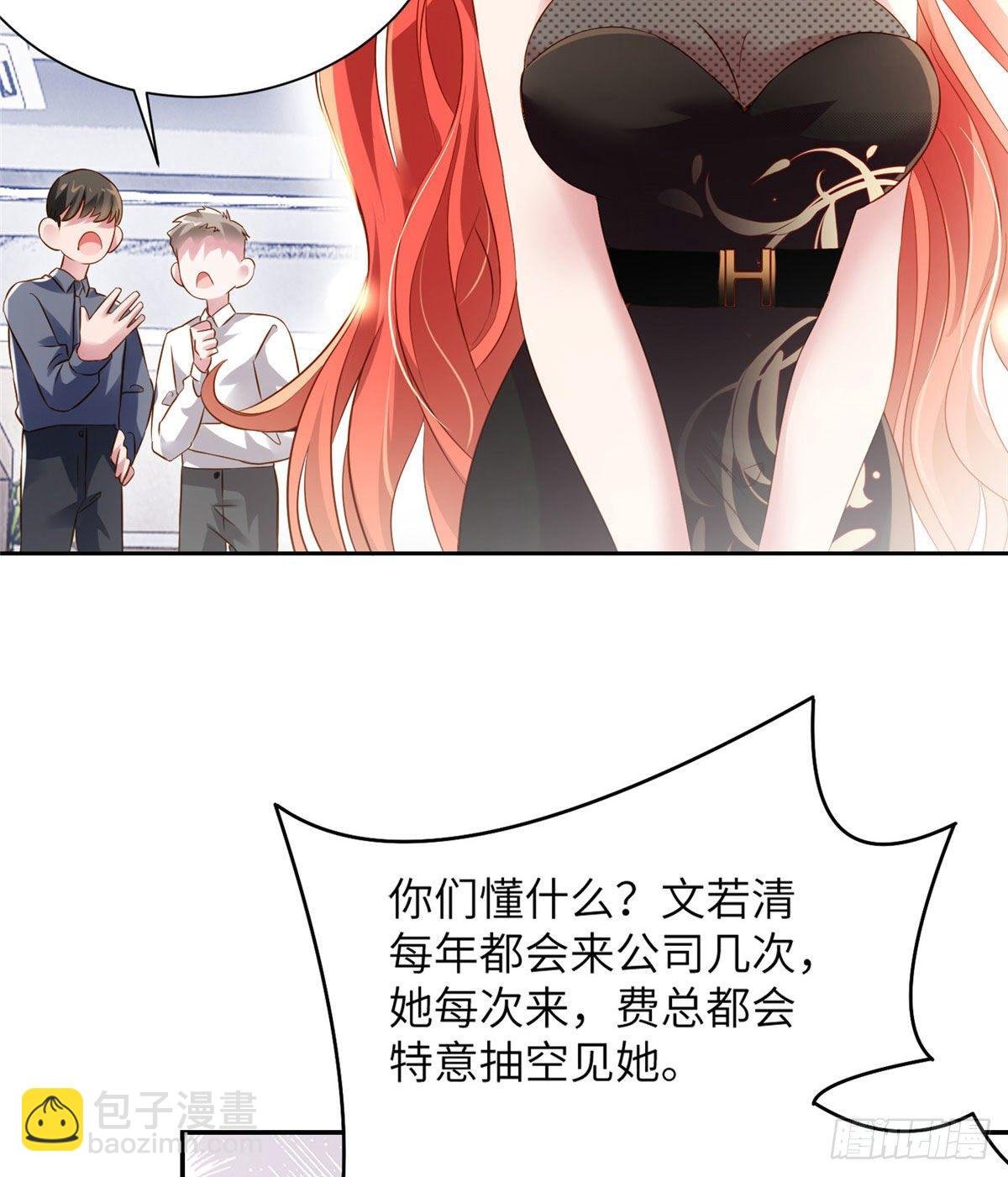 36 和费南城吃饭