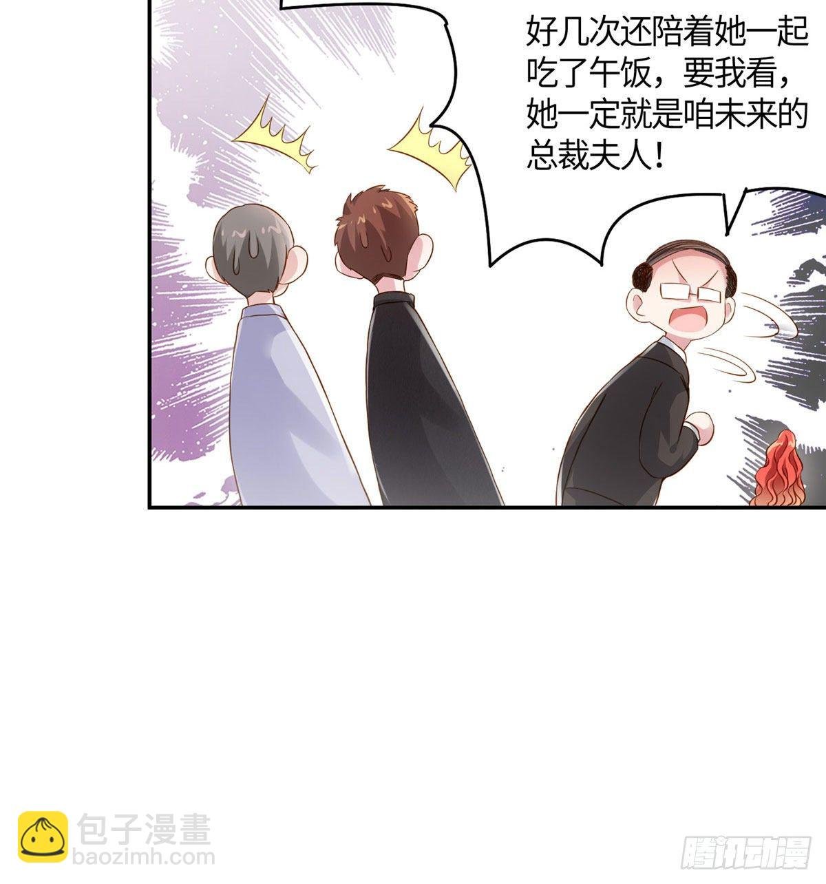 36 和费南城吃饭