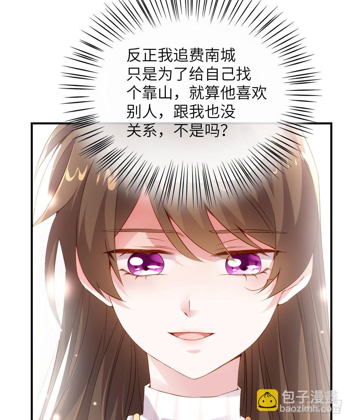 36 和费南城吃饭