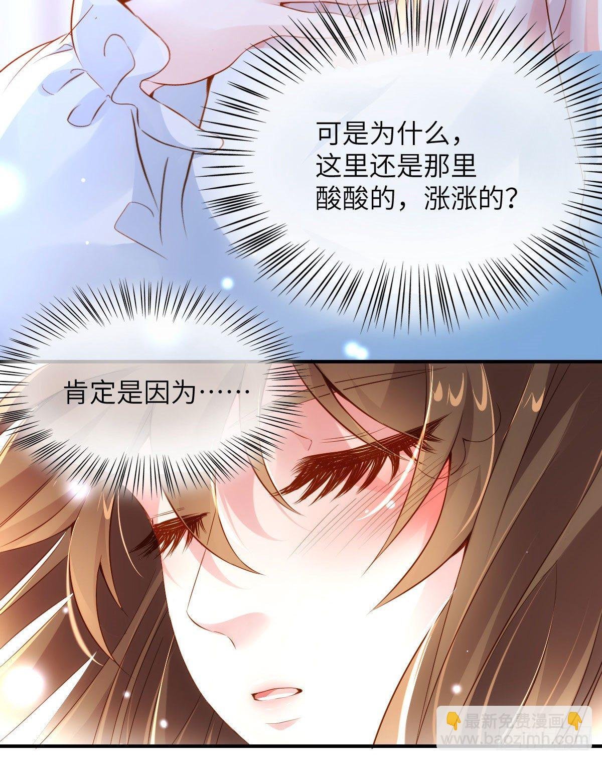 36 和费南城吃饭