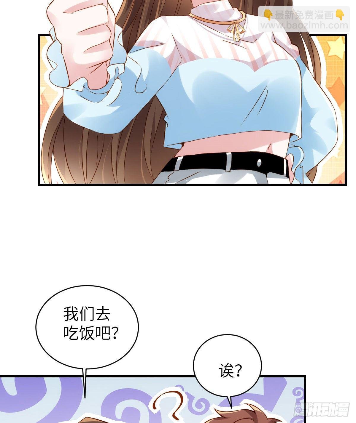 36 和费南城吃饭
