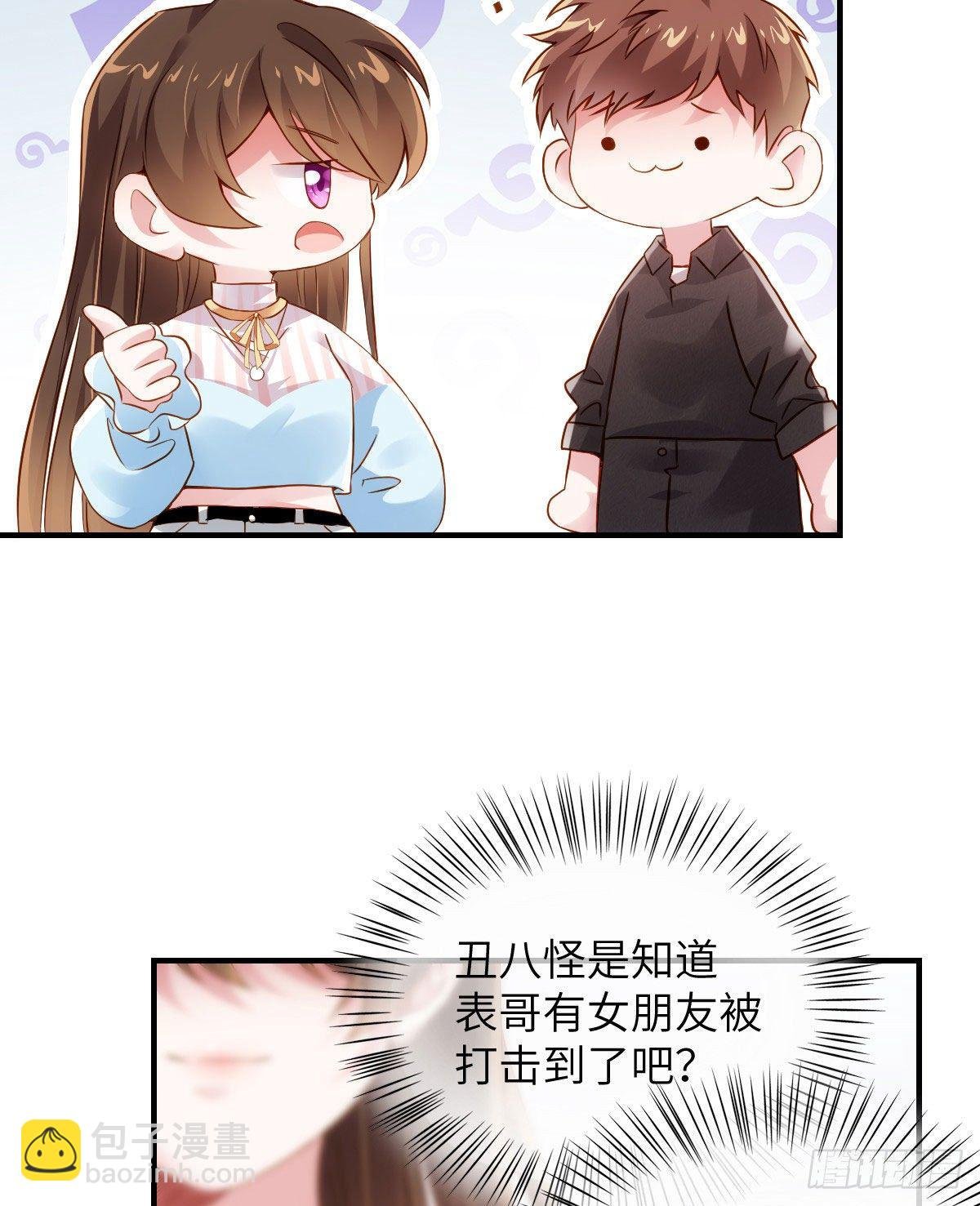 36 和费南城吃饭