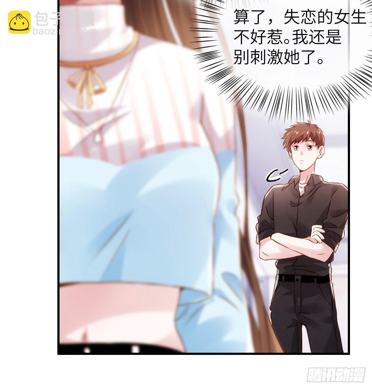 36 和费南城吃饭