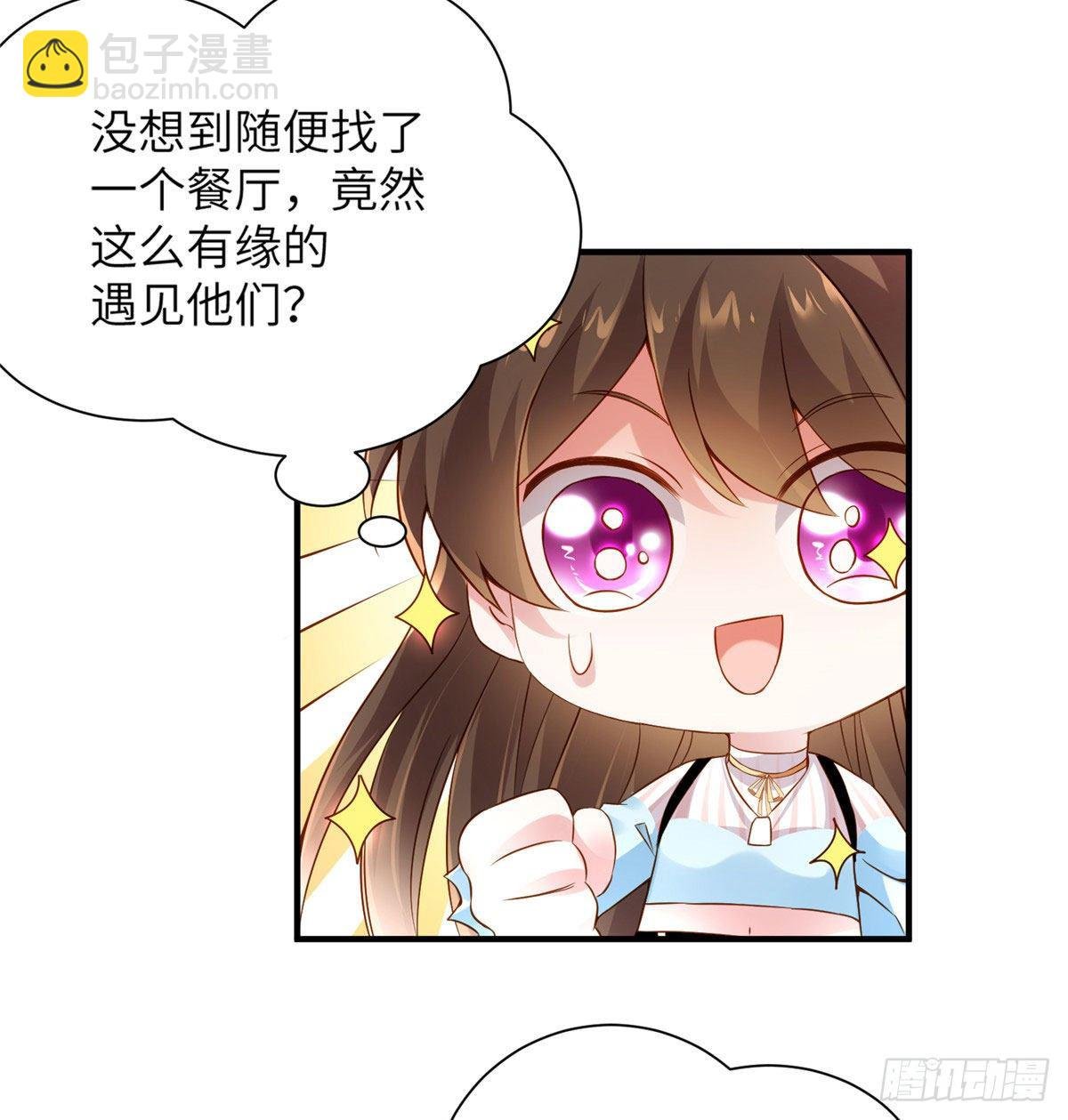 36 和费南城吃饭