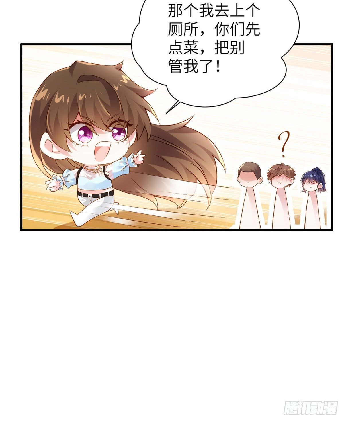 36 和费南城吃饭
