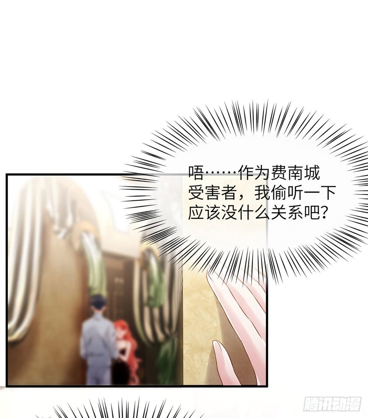36 和费南城吃饭