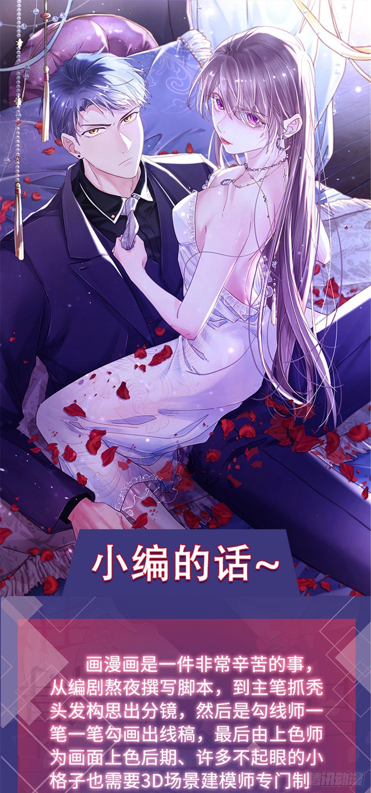 公告