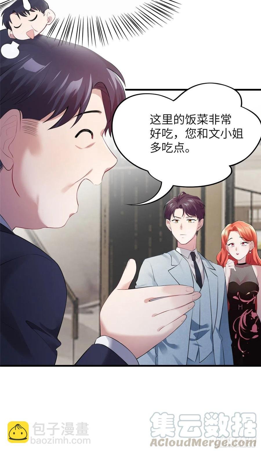 38 全部还给我妈妈！