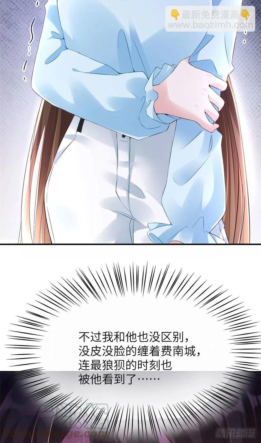 38 全部还给我妈妈！