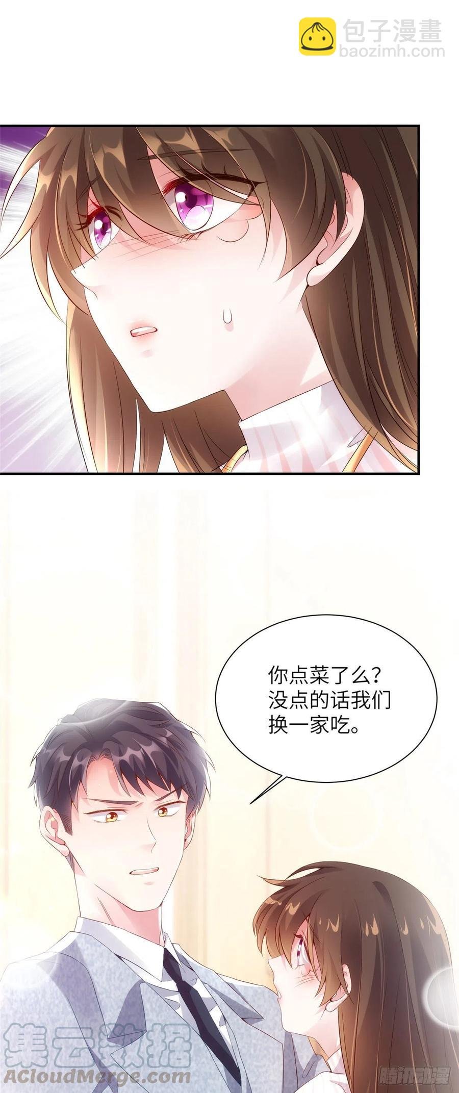 38 全部还给我妈妈！