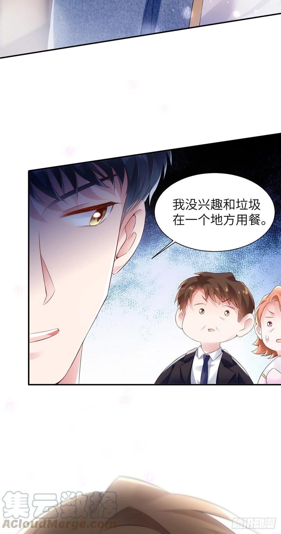38 全部还给我妈妈！