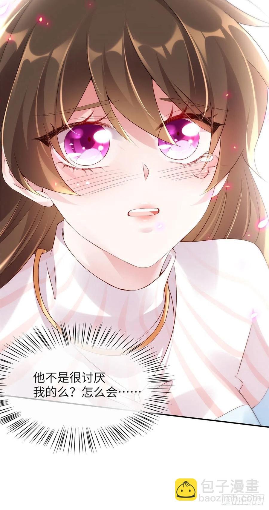 38 全部还给我妈妈！