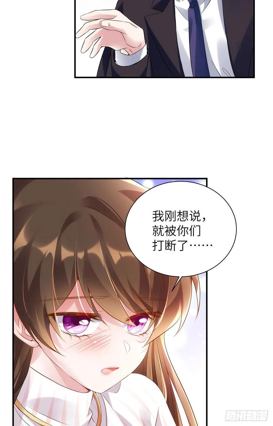 38 全部还给我妈妈！