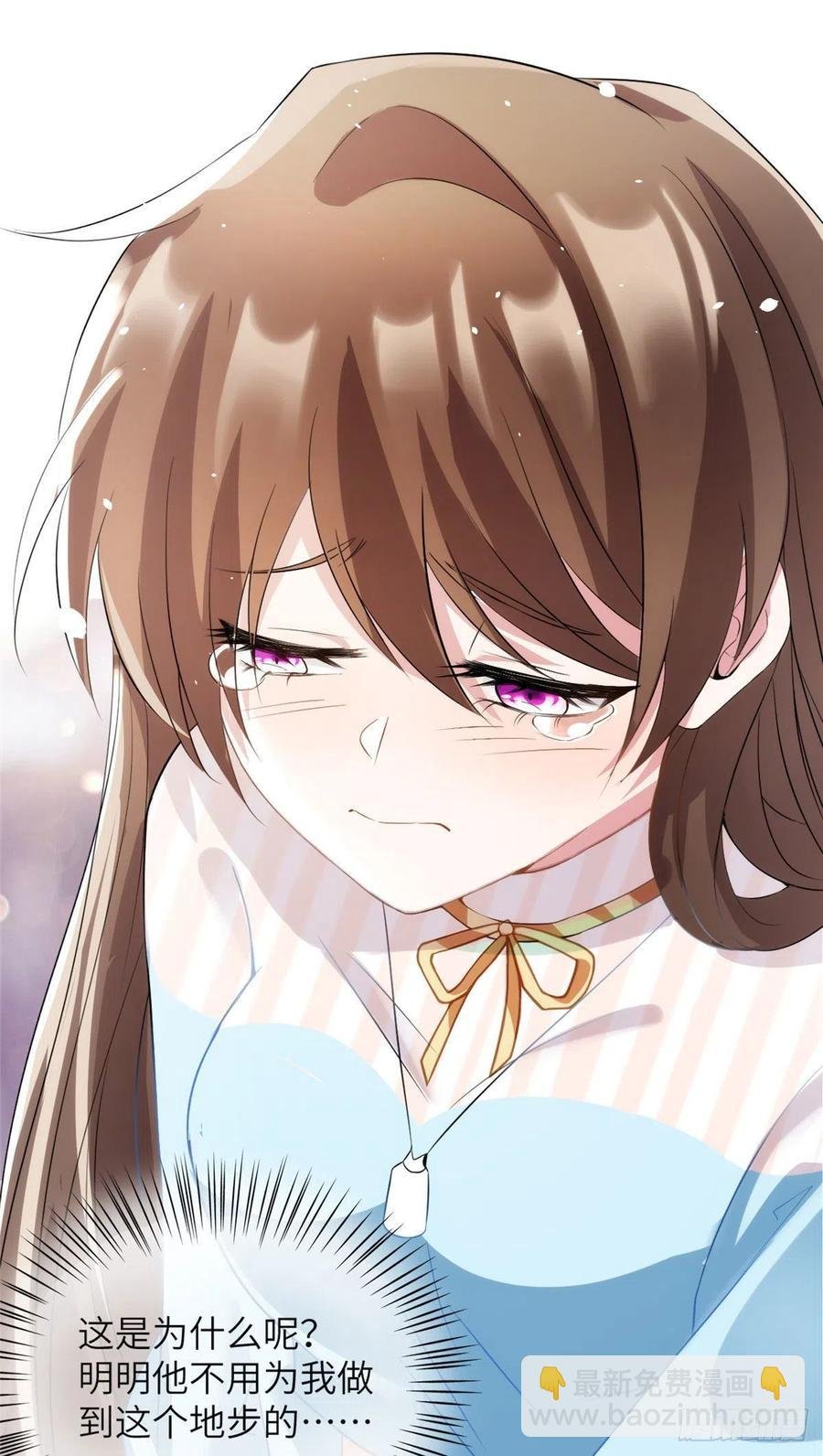 38 全部还给我妈妈！