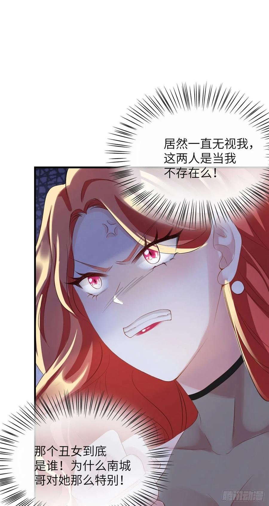 38 全部还给我妈妈！
