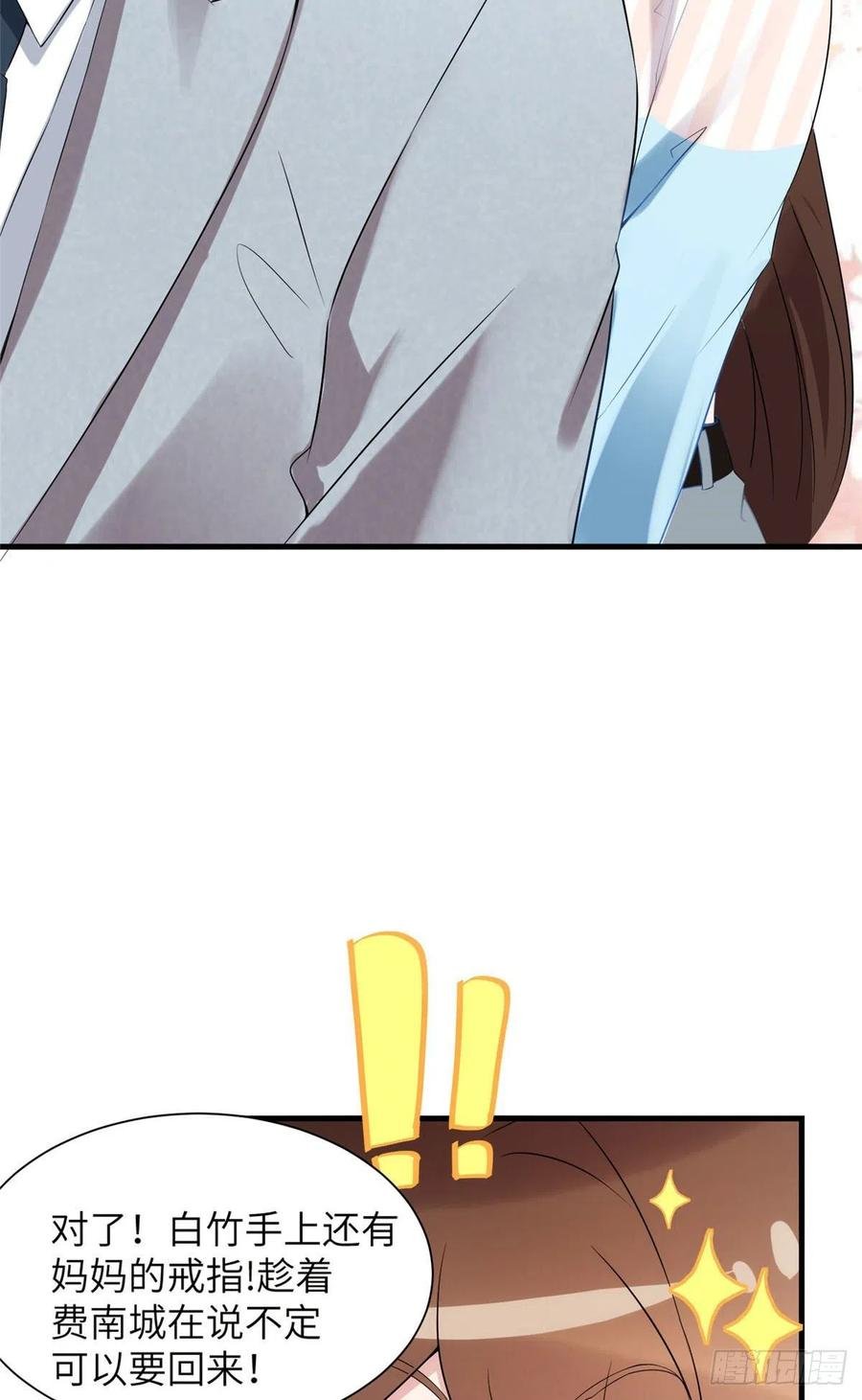 38 全部还给我妈妈！