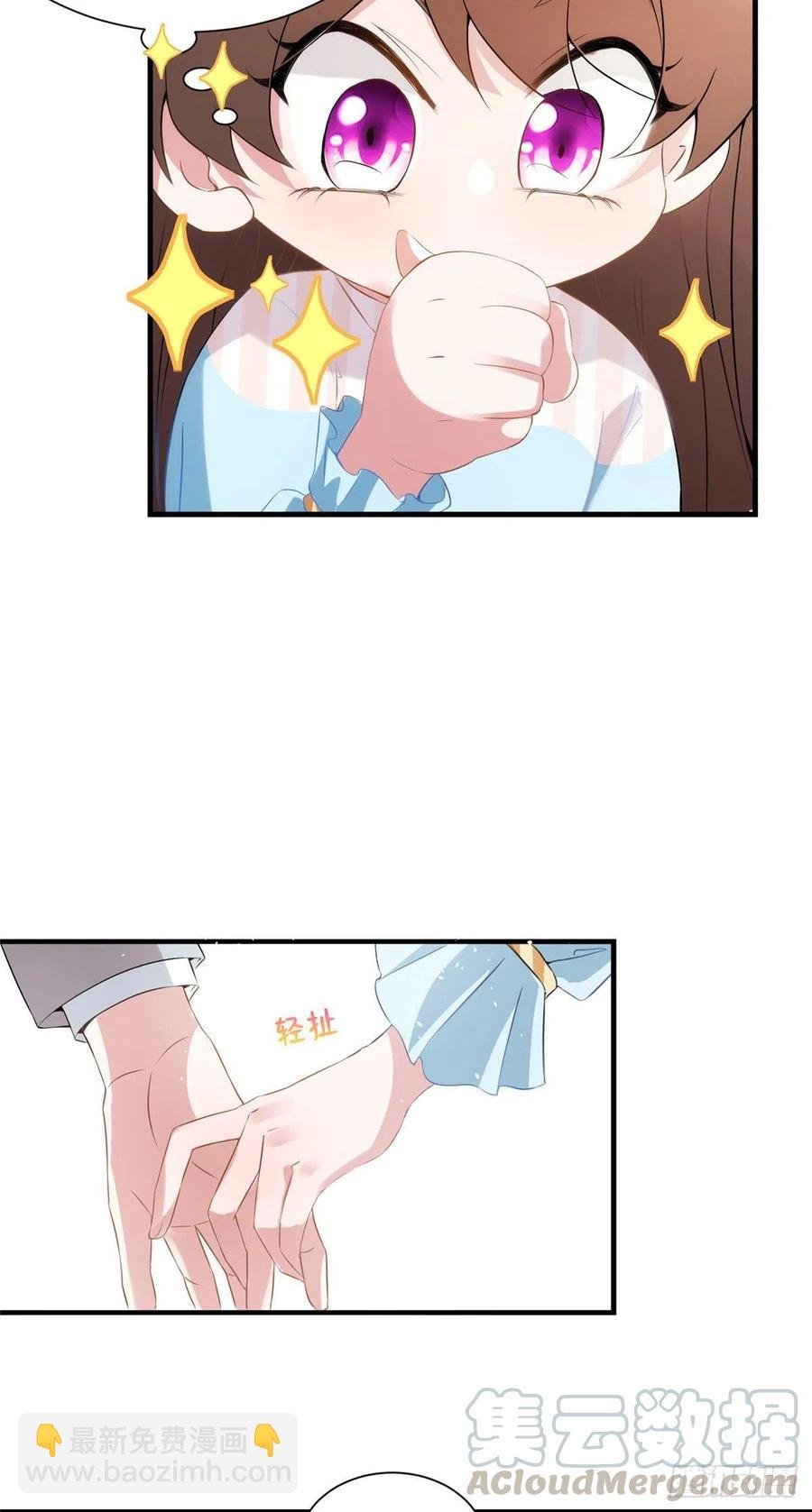 38 全部还给我妈妈！