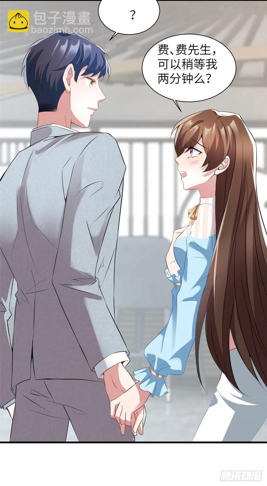38 全部还给我妈妈！