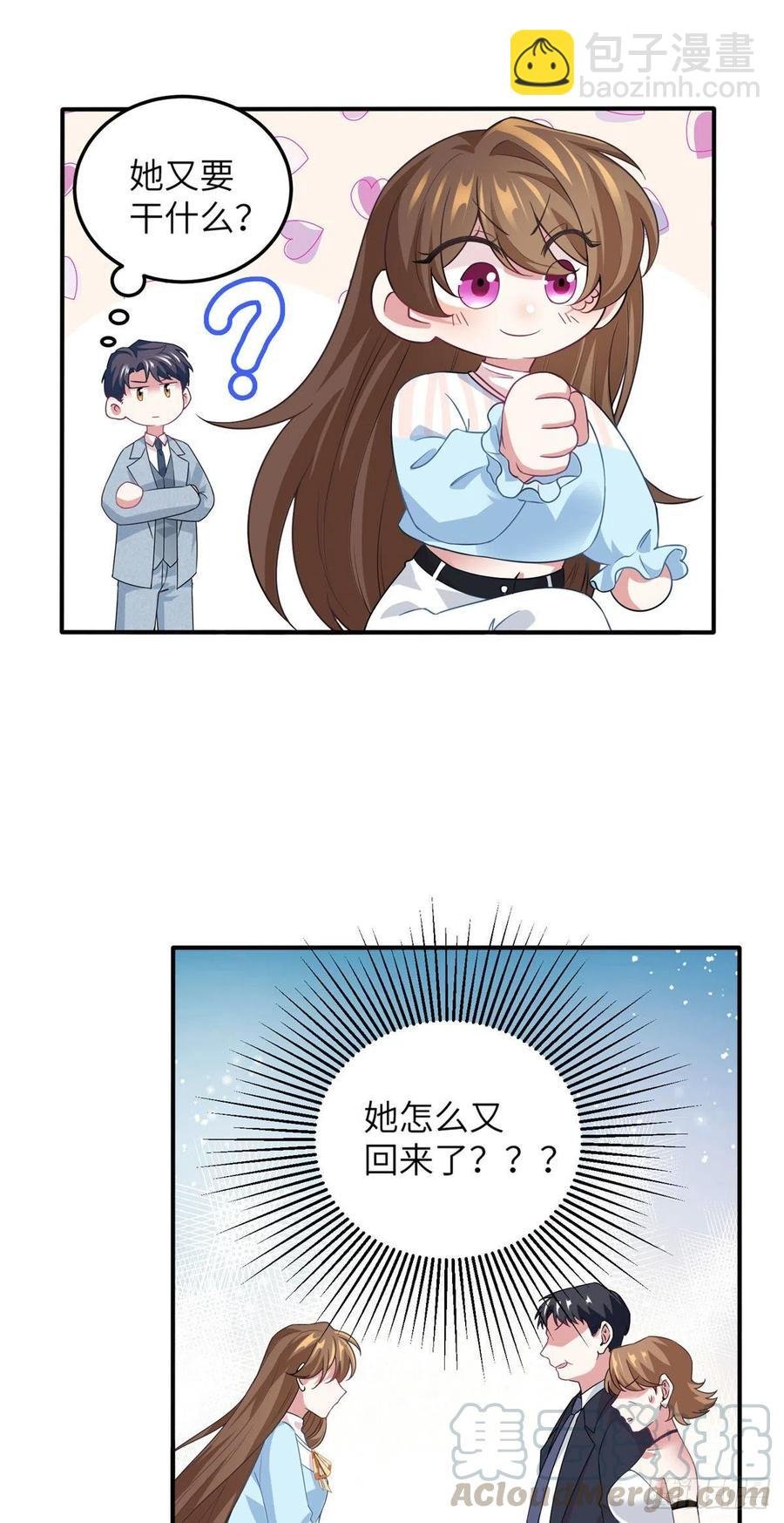 38 全部还给我妈妈！