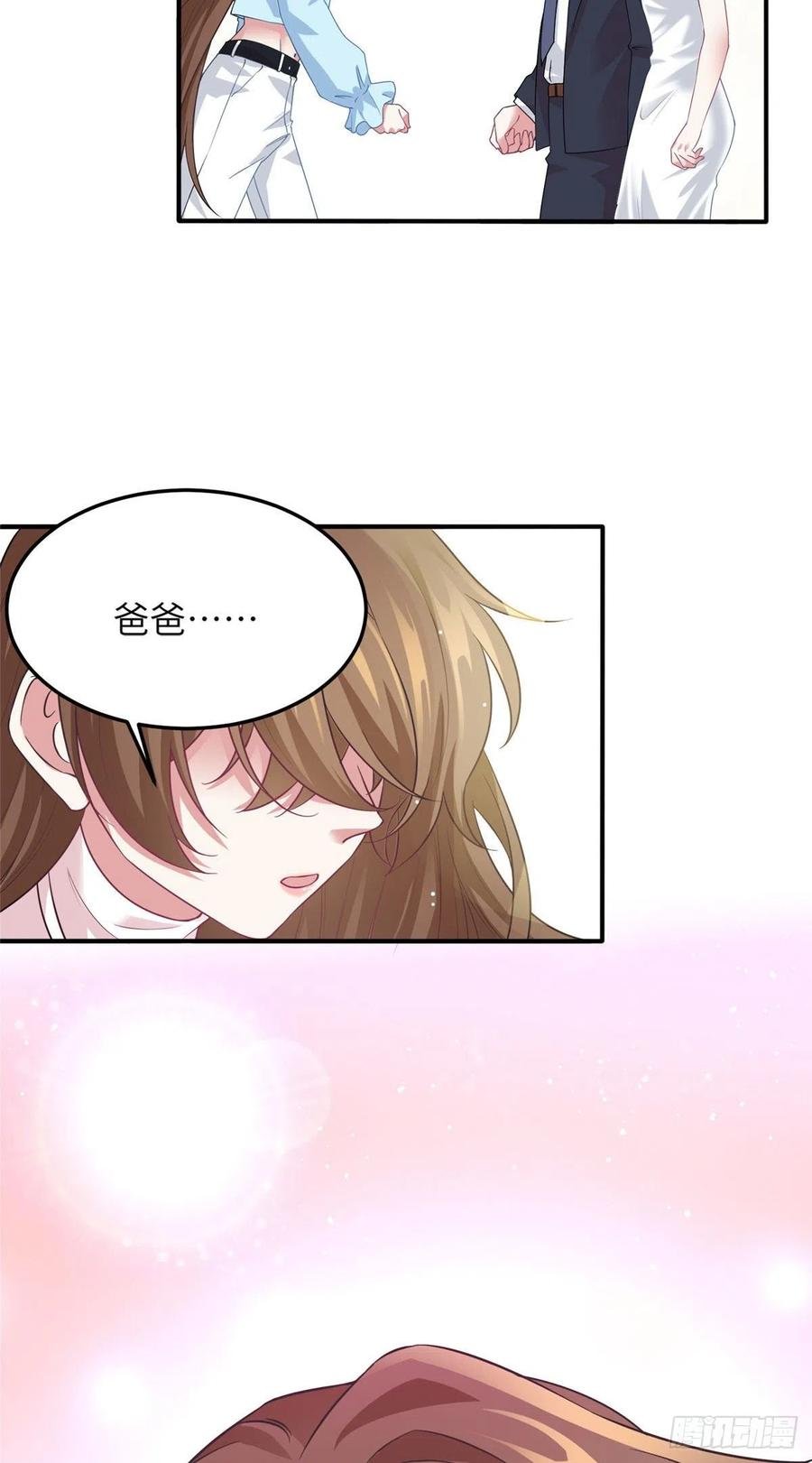 38 全部还给我妈妈！