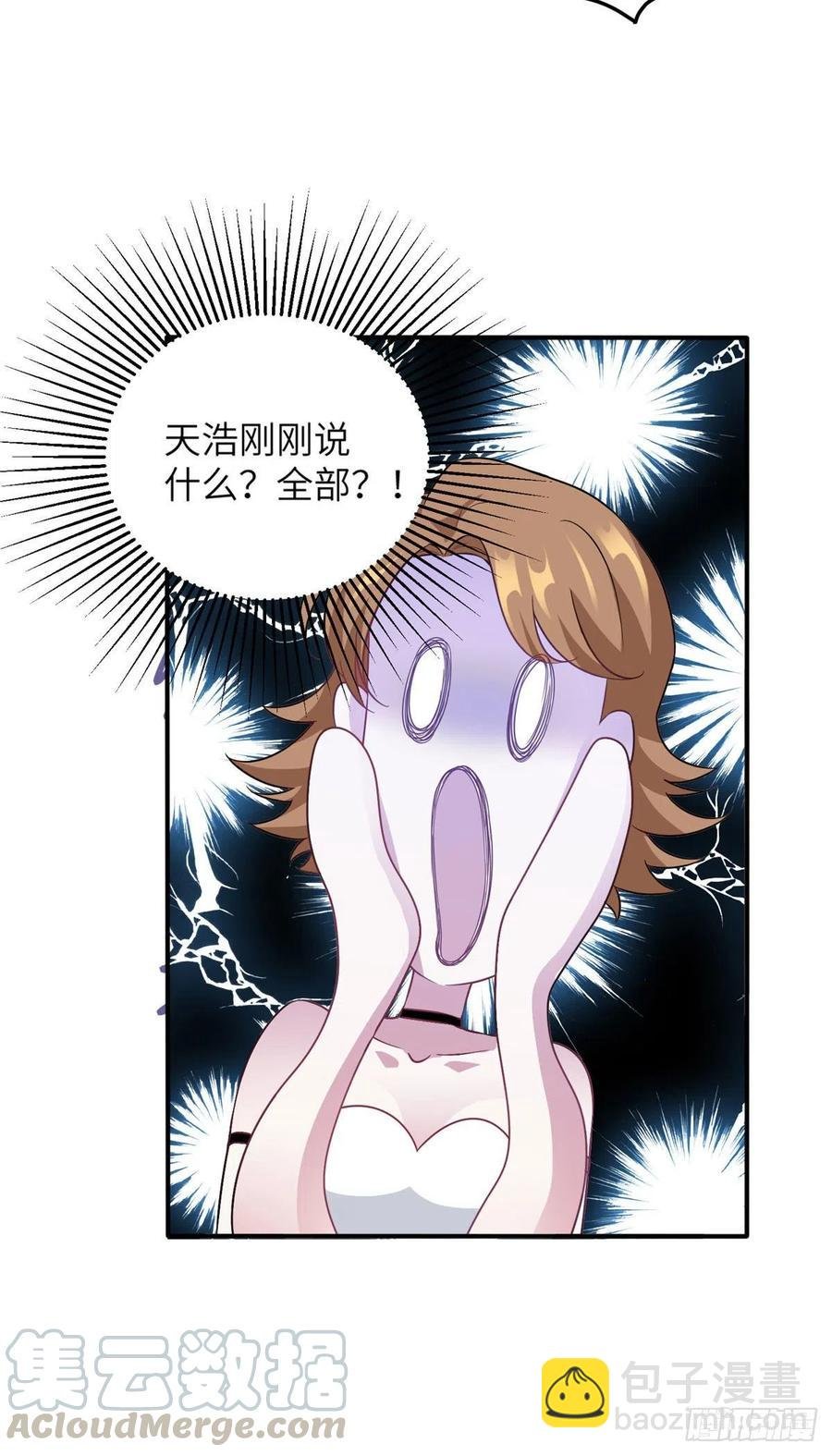 38 全部还给我妈妈！