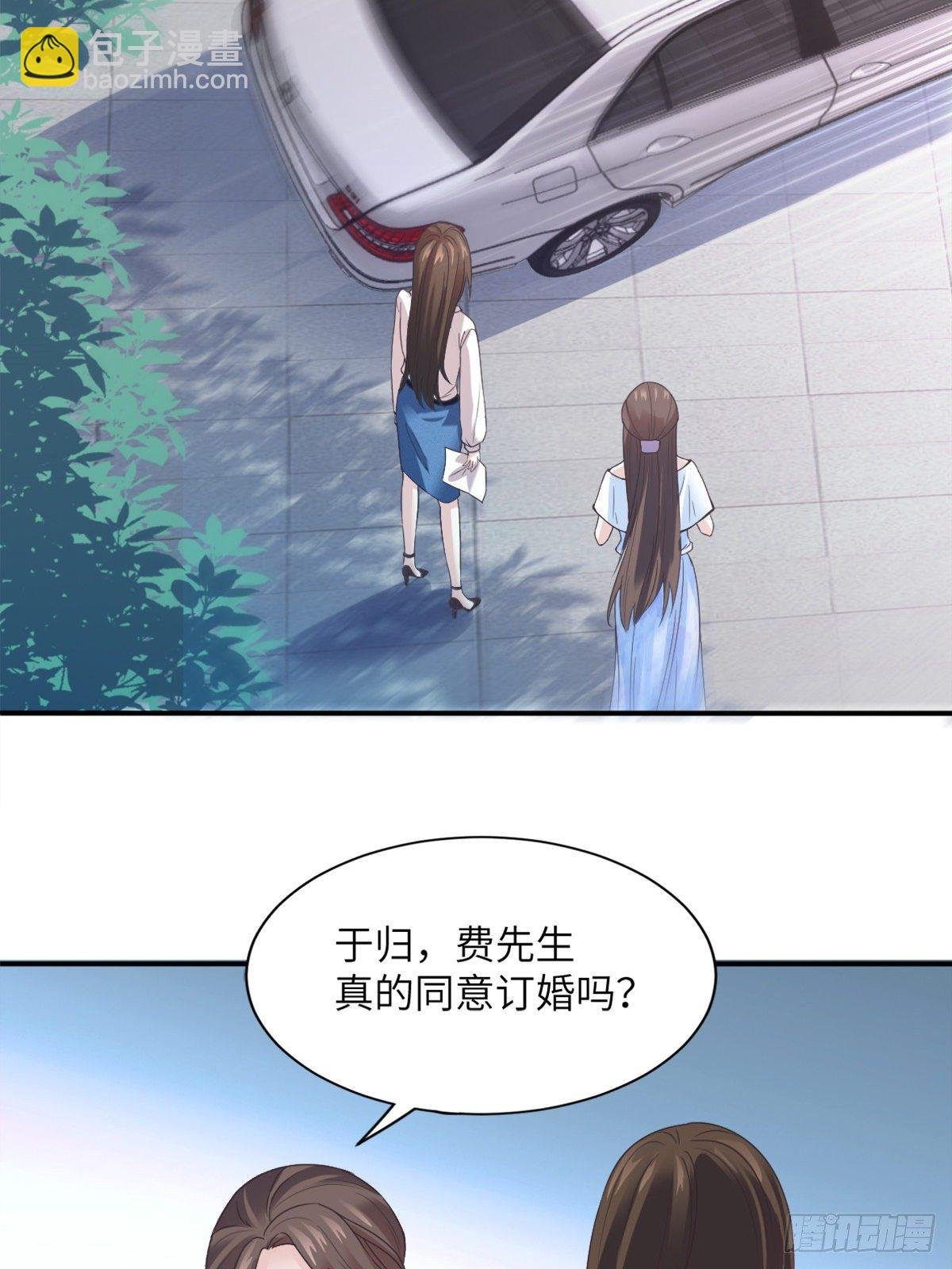 04 你以后不准这样打扮！