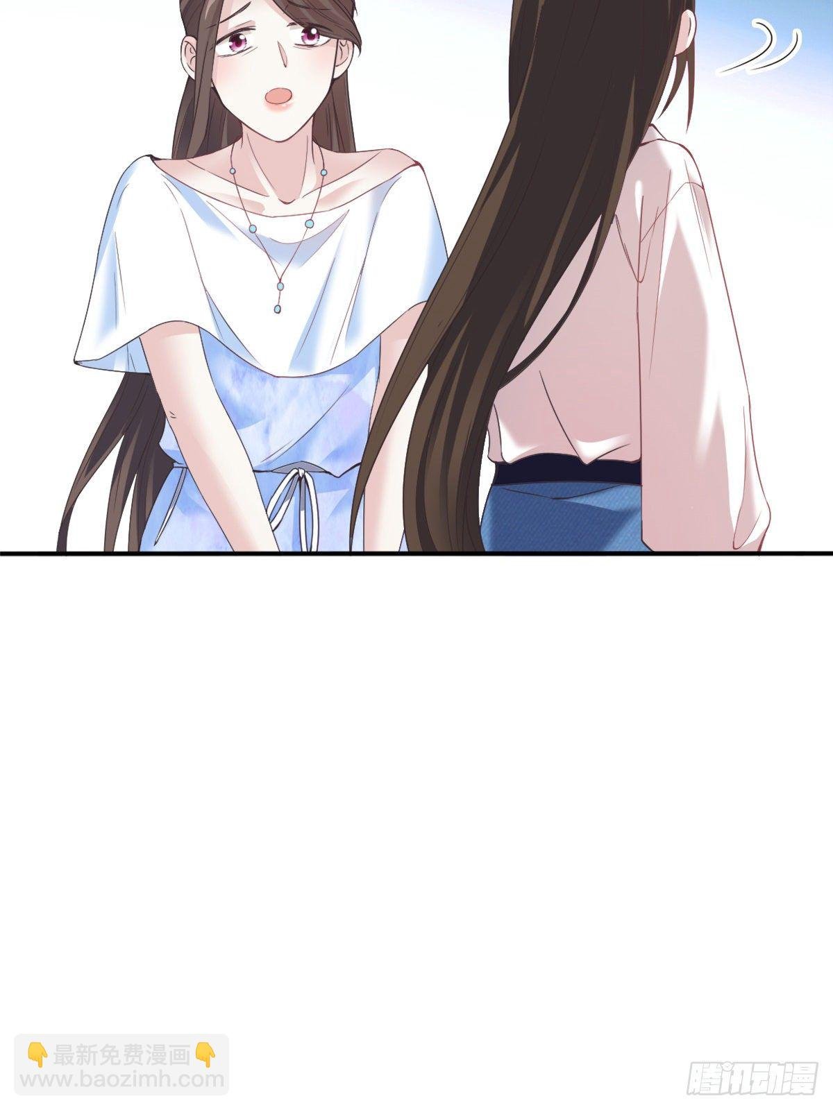 04 你以后不准这样打扮！
