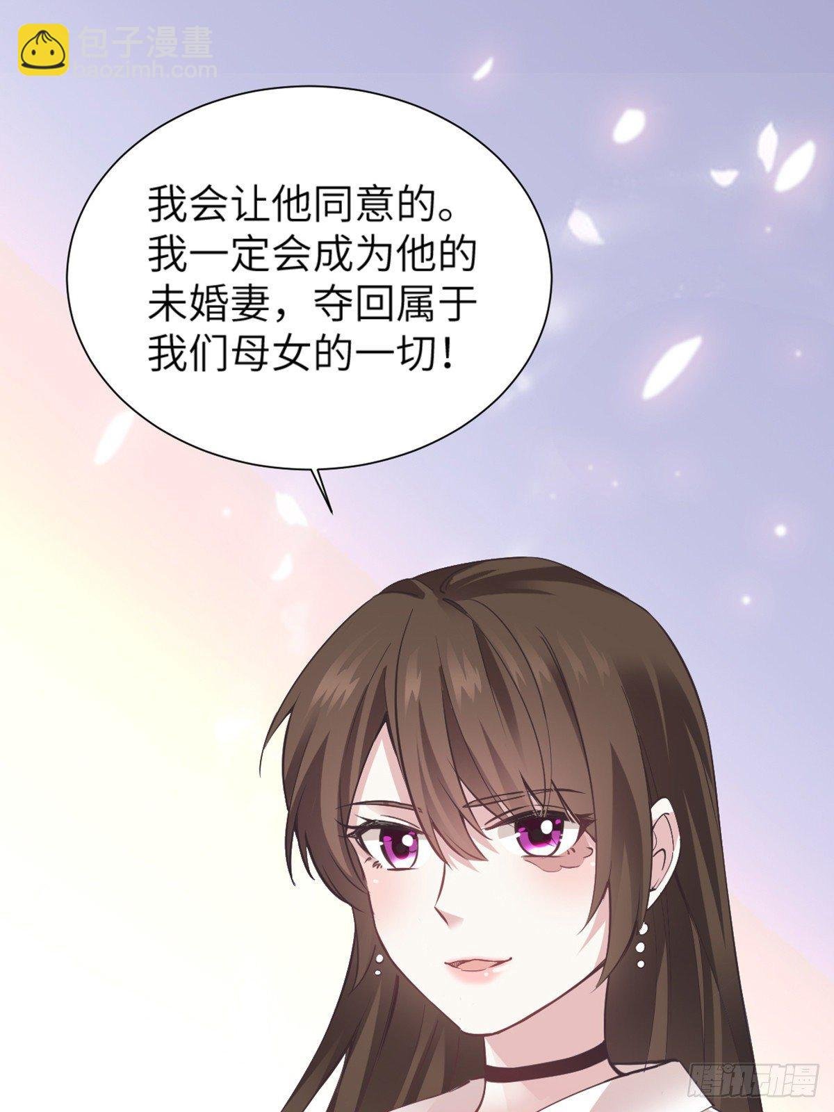 04 你以后不准这样打扮！