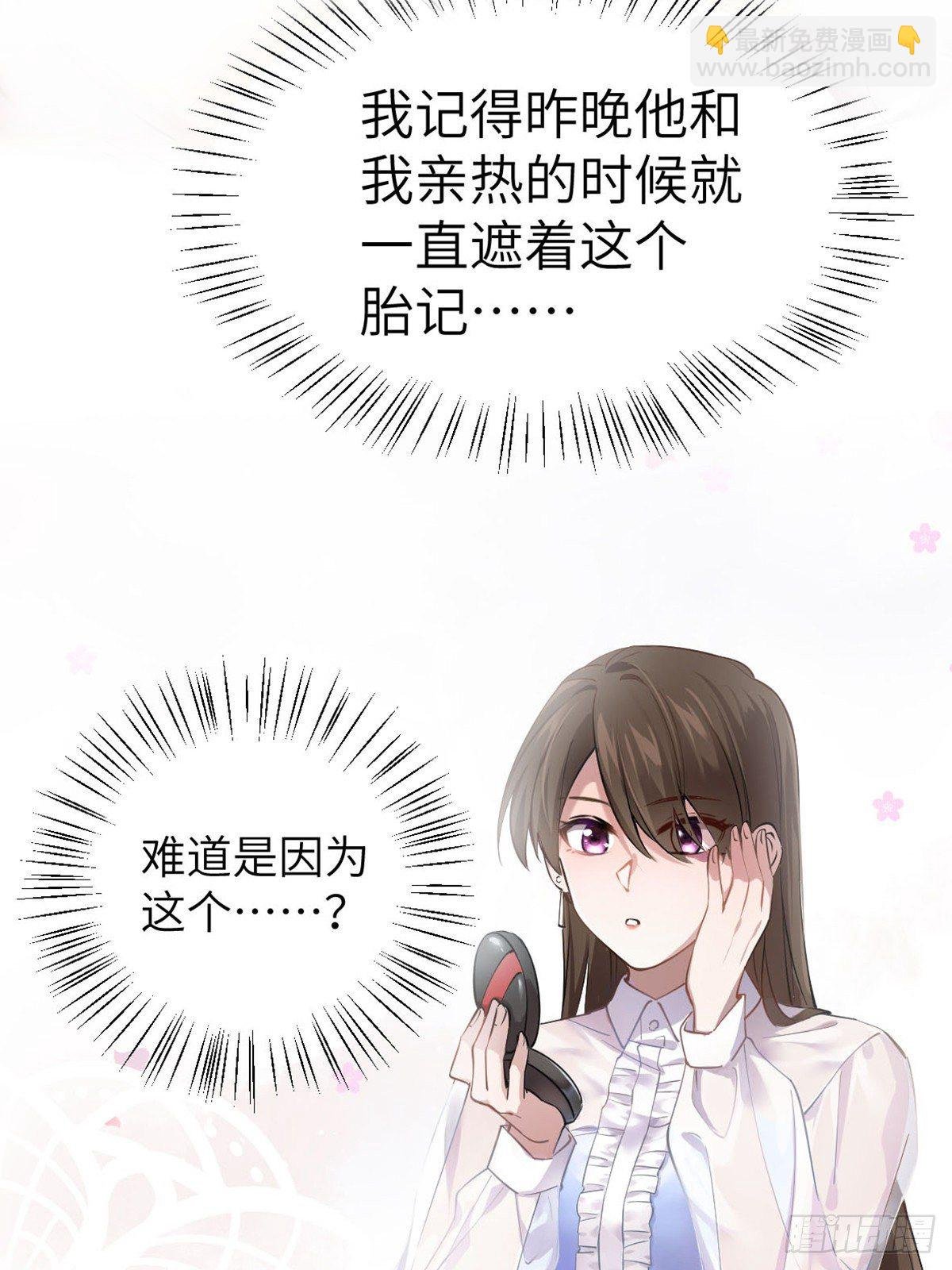 04 你以后不准这样打扮！