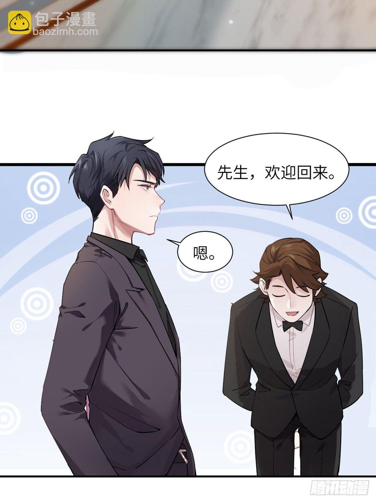 04 你以后不准这样打扮！