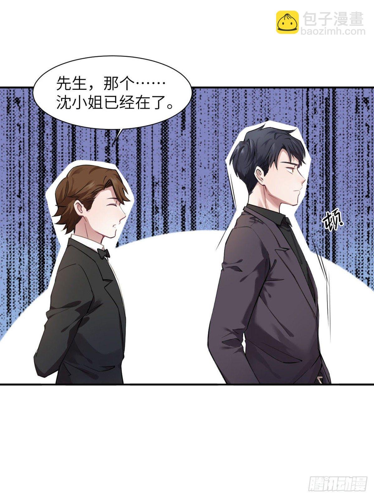 04 你以后不准这样打扮！