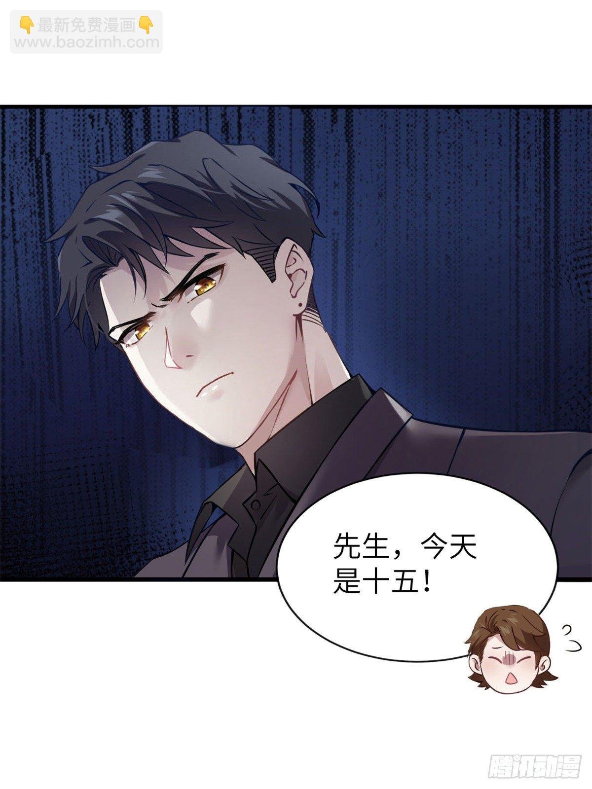 04 你以后不准这样打扮！