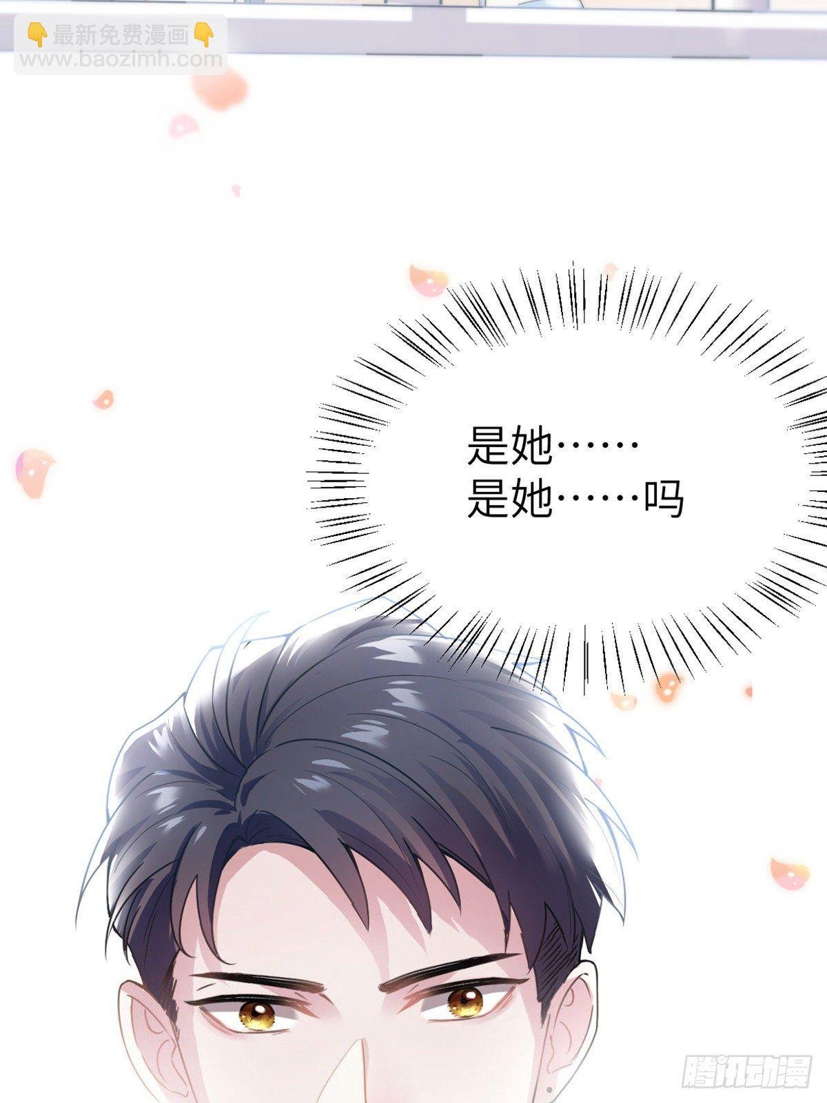 04 你以后不准这样打扮！