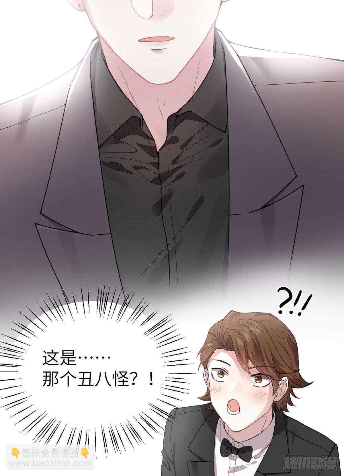 04 你以后不准这样打扮！