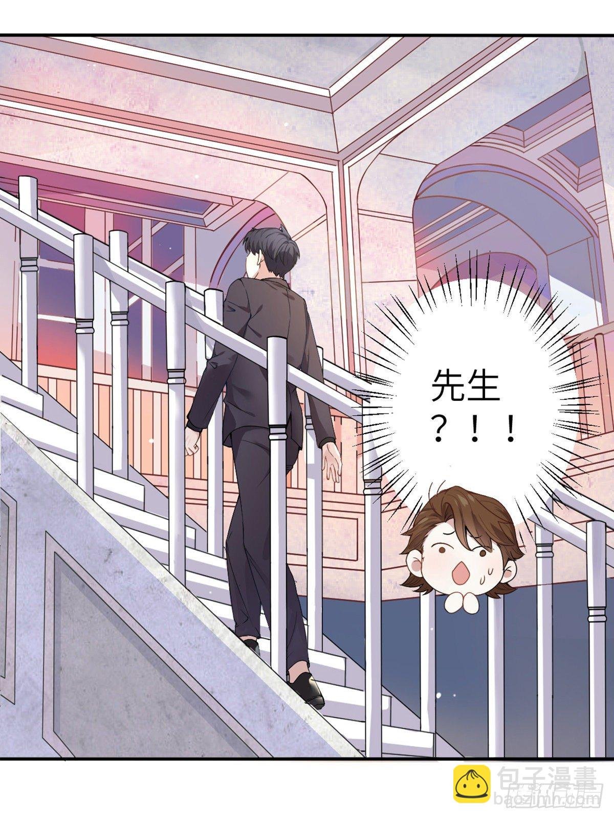 04 你以后不准这样打扮！