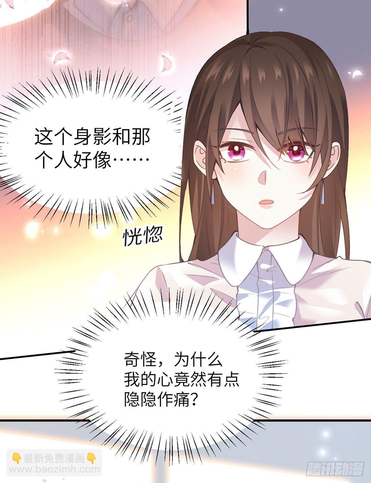 04 你以后不准这样打扮！
