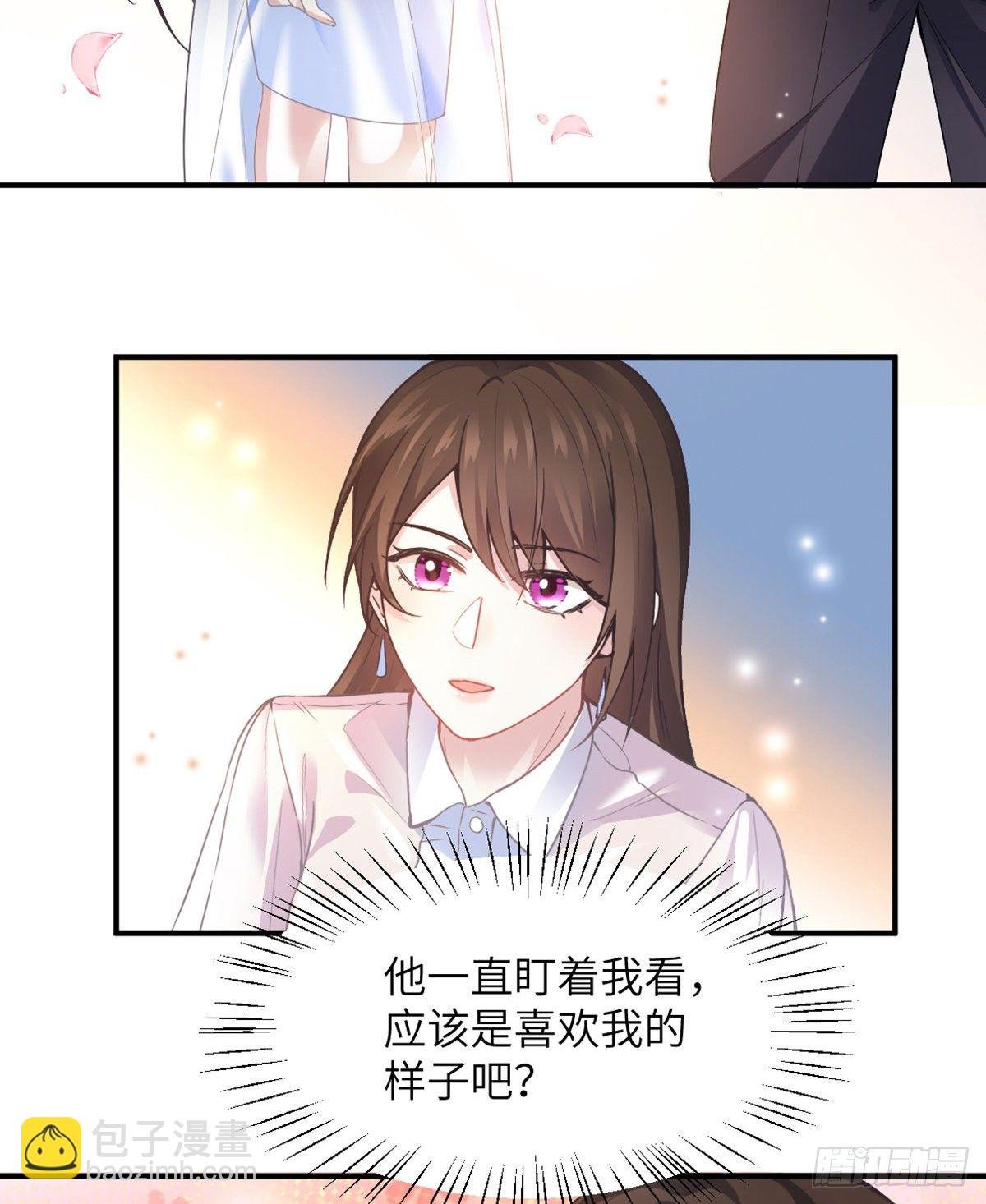 04 你以后不准这样打扮！