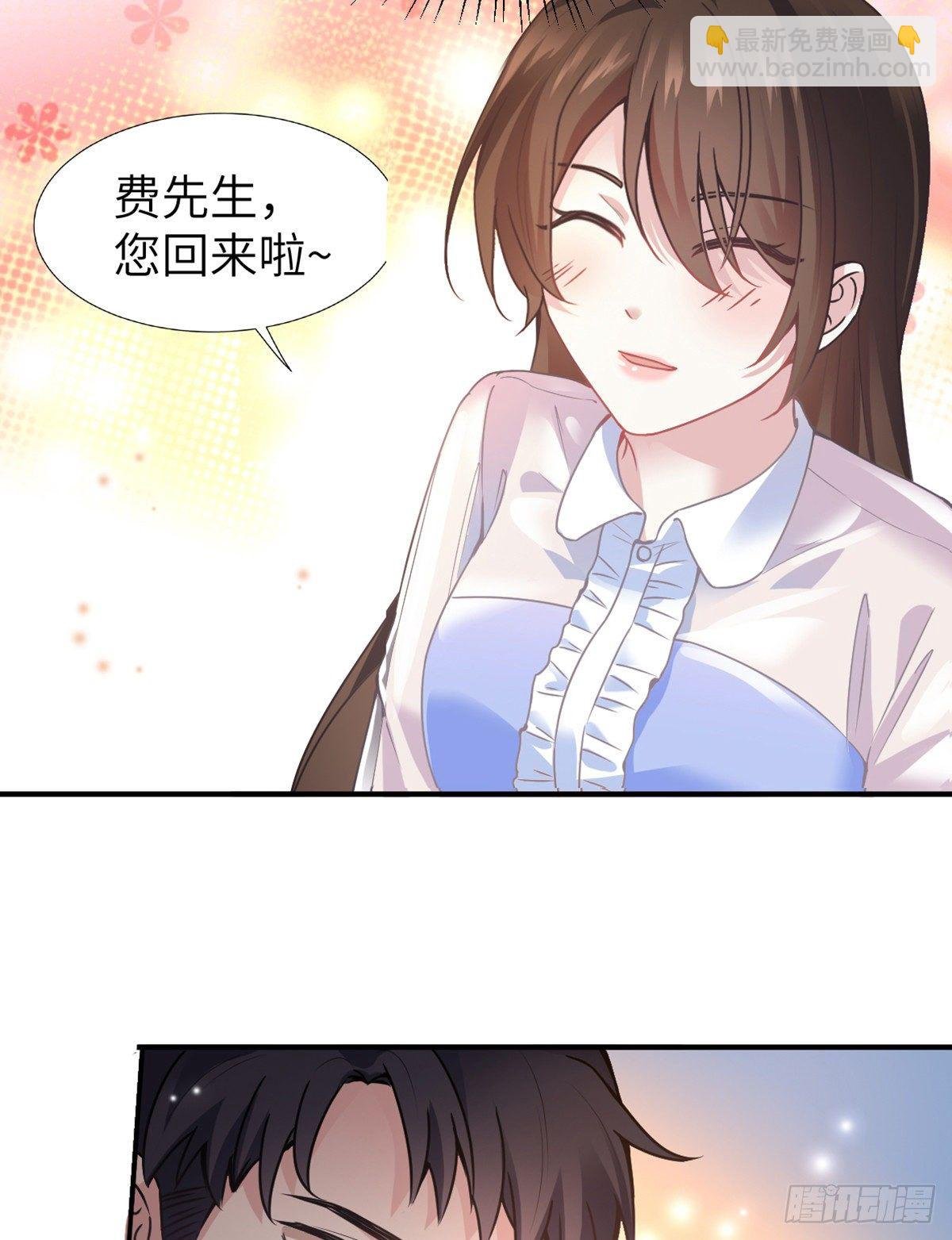 04 你以后不准这样打扮！