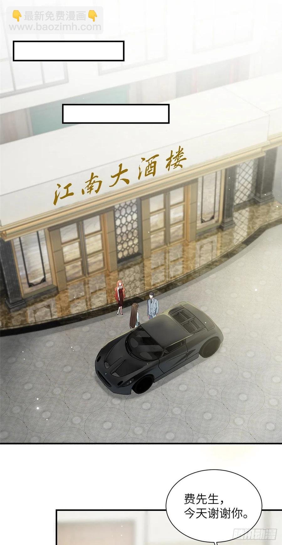 39 该死的男色诱人！